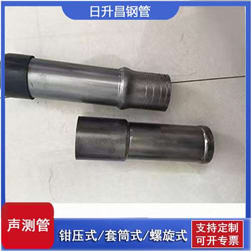 船营声测管检测前准备工作有哪些