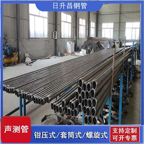 船营50声测管材质是无缝钢管吗?
